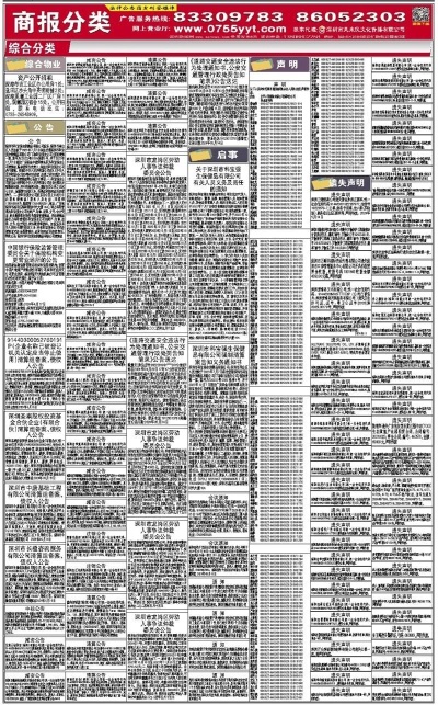 新澳精准资料免费提供265期,学校监督工作决策资料_凡人歌IUL45.35.16