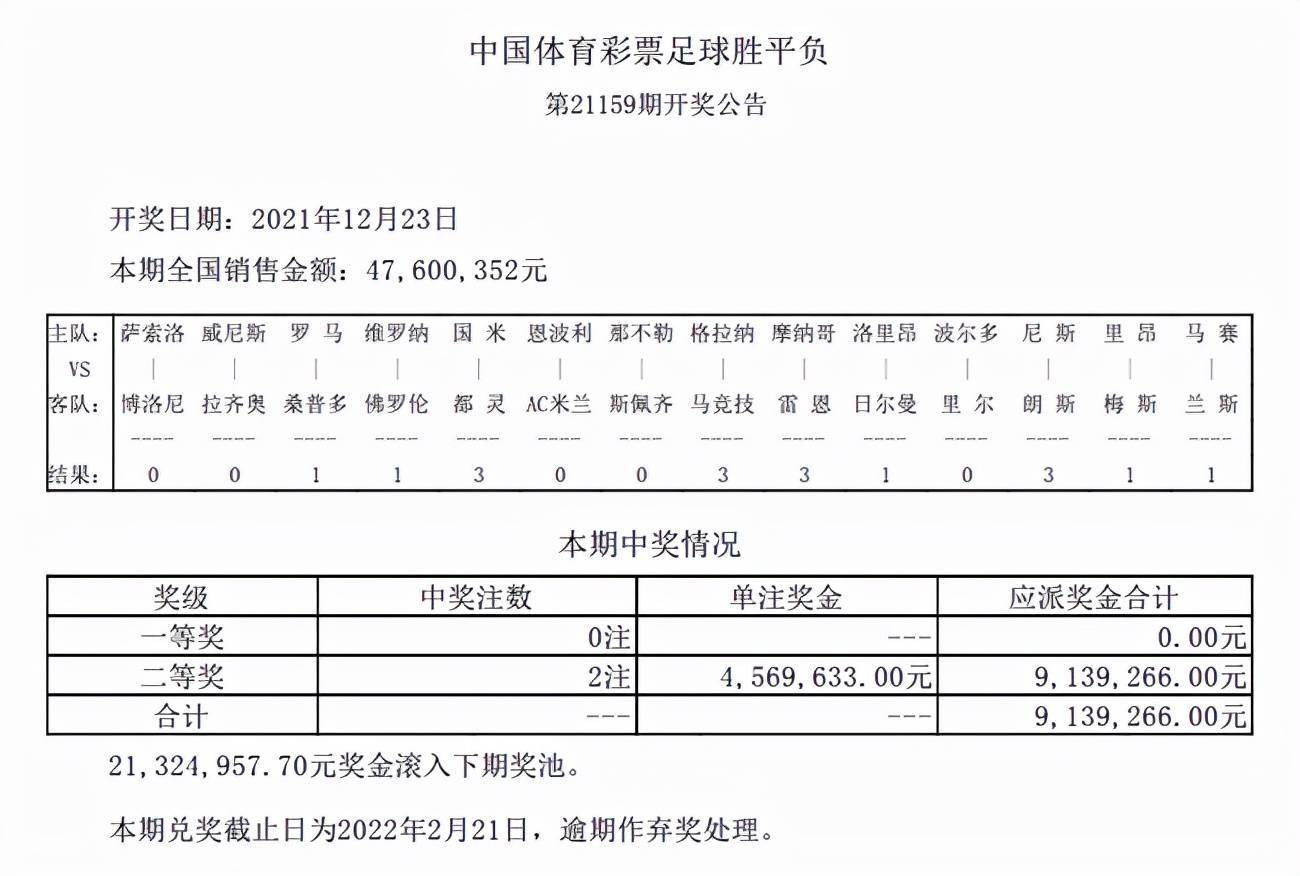 陆子耀 第5页