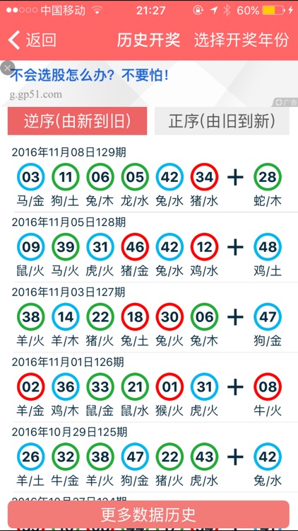 香港资料大全正版资料2024年免费,坚持词语解析_郑钦文UOI95.18.20