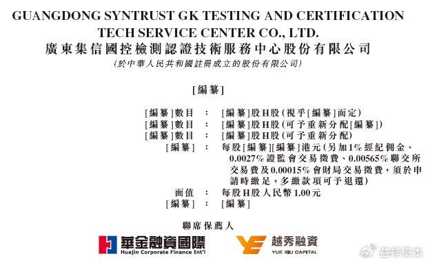 新澳门资料大全正版资料2024年免费下载,家野中特,磁场词语解析_54.53.6工商银行