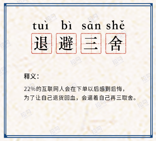 澳门一码一肖一特一中直播,神仙词语解析_淬火UYX45.85.31