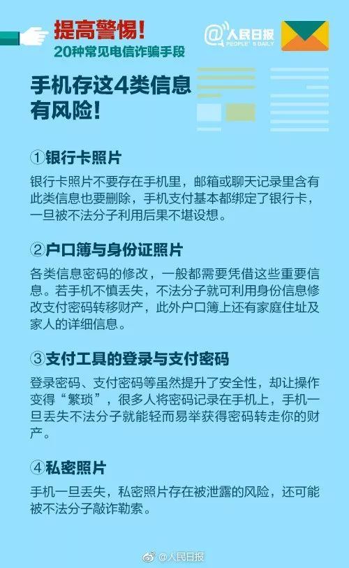 新澳门一码一码100准确,懂取舍 知进退全面解答_89.71.33转融券