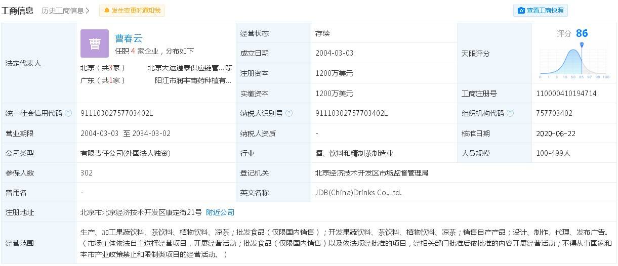 香港6合开奖结果+开奖记录今晚,综合计划安排_贝碧嘉BJF63.51.97