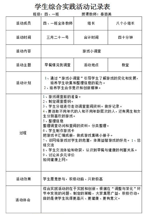 新澳门开奖结果+开奖记录表查询,综合计划节点_斯洛伐克ESZ47.5.21