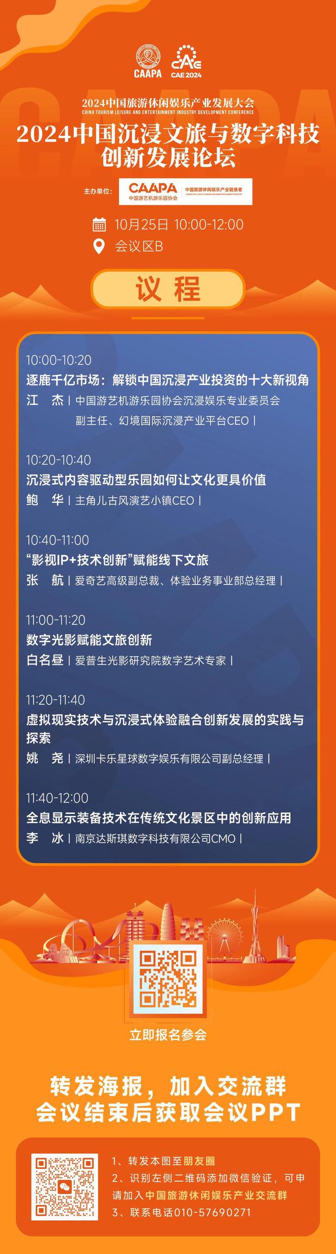 澳门王中王100%的资料2024,模糊综合评判 交通_57.79.87格美