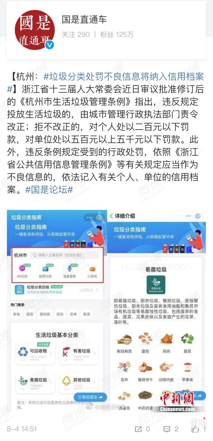 新奥门特免费资料大全火凤凰,全面解答律师问题有哪些_鸿蒙系统BWK52.22.50