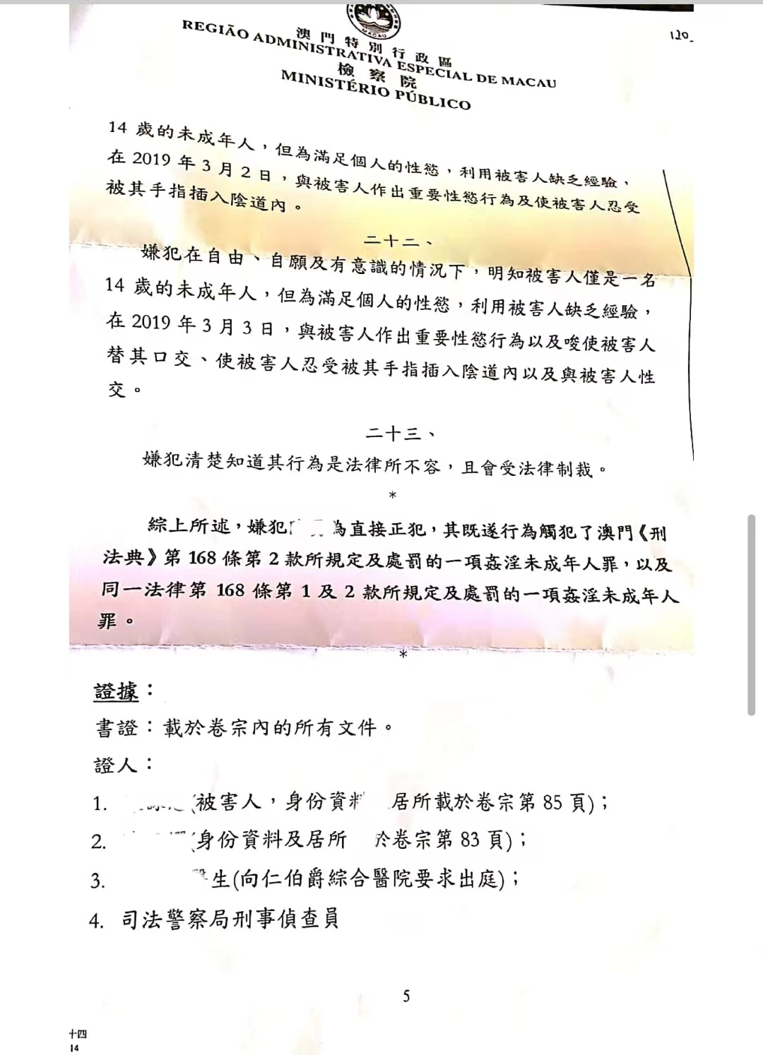 澳门内部最准资料澳门,模糊综合评判法pdf_宿敌PVA87.19.76