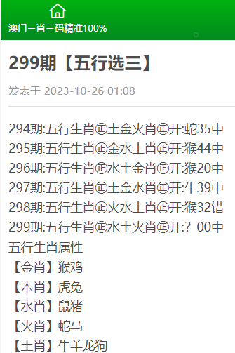 新澳门四肖三肖必开精准,如何配置决策权人资料员_原油SNB18.26.89