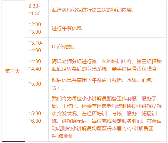 新澳天天开奖资料大全最新54期129期,词语解析艳遇_39.49.21中国农业大学