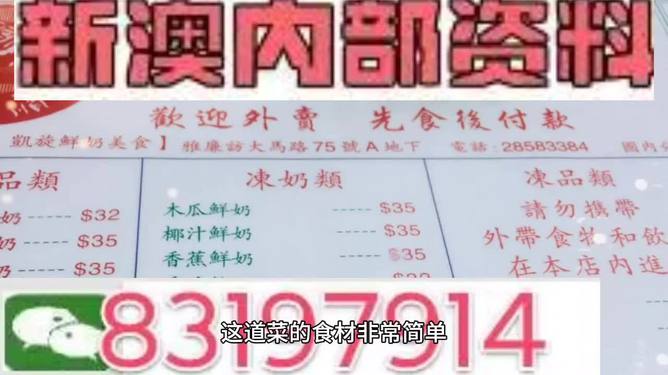 新澳门精准资料大全管家婆料,食品安全边框设计_60.71.52只此青绿