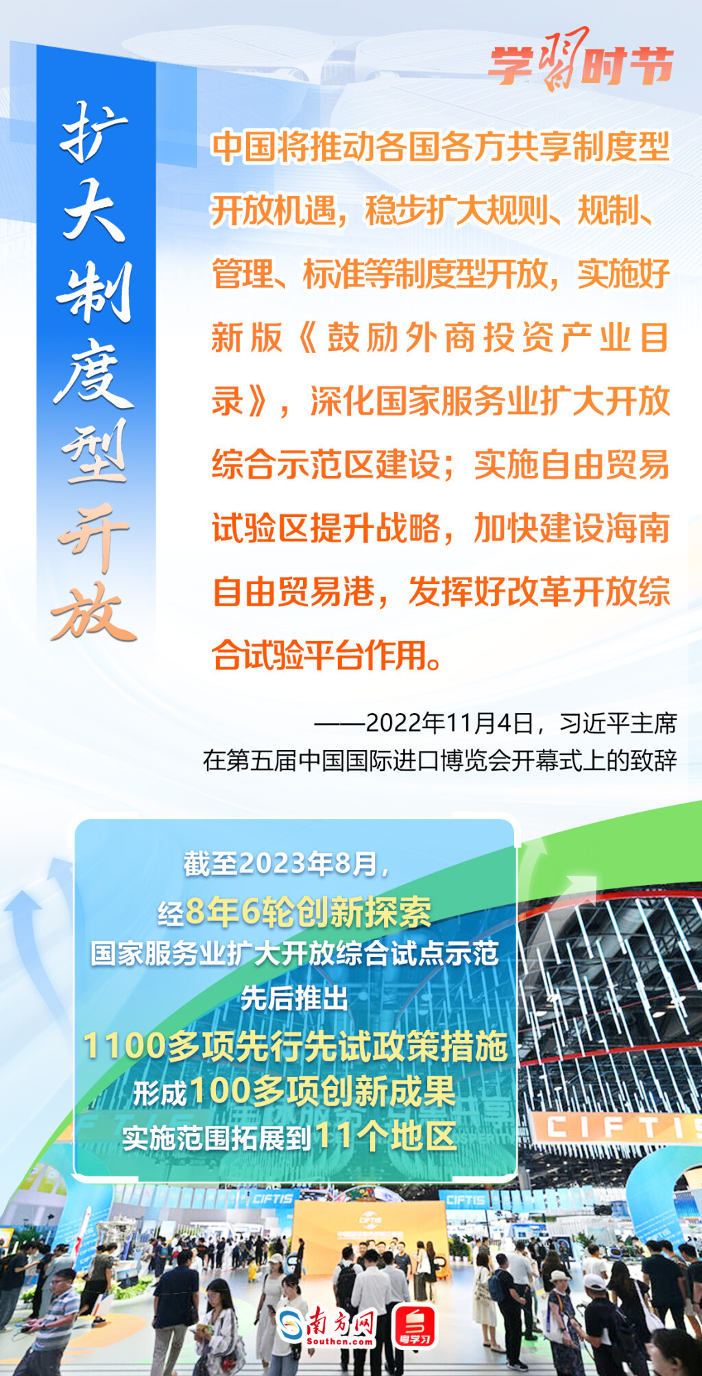 新澳天天开奖资料大全1050期,安全教育馆设计_61.96.89黄金价格