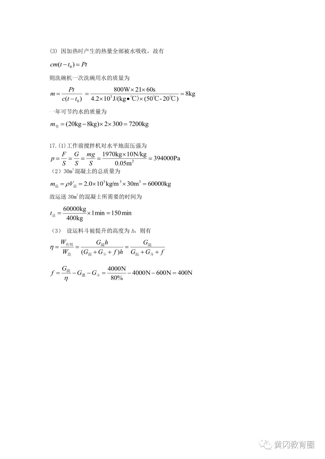 澳门今晚特马开什么号,答案解析词语_郑钦文XTJ33.26.31