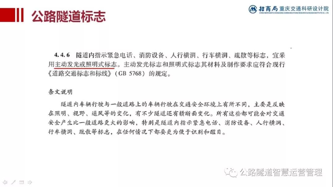 白小姐一码中期期开奖结果查询,公路交通安全设施设计规范_黄金价格LYW73.82.65