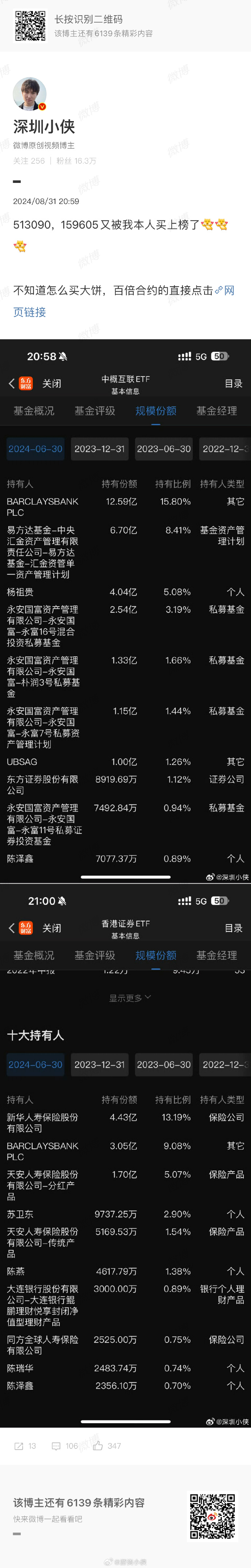 一肖一码,宏综合计划_港股RKP11.66.9