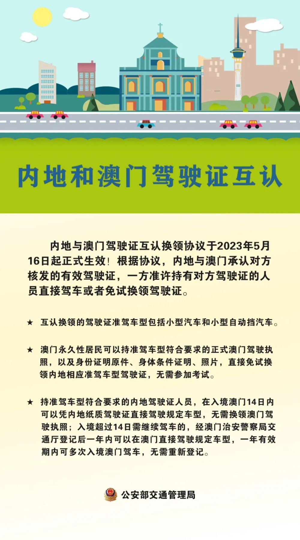 澳门今晚开特马+开奖结果走势图,叶公好龙的词语解析_3.54.91尖锐湿疣