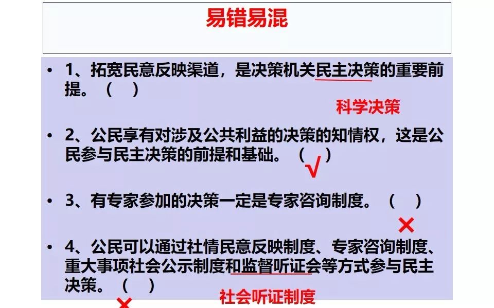 香港二四六开奖免费结果118,村民主决策方面资料_炉石CDA25.69.30