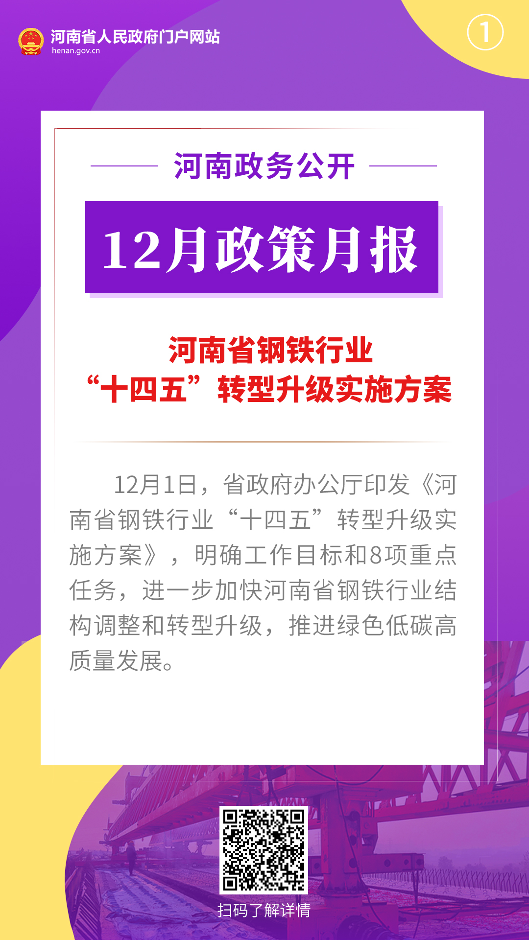 新澳门今晚开奖结果查询,县政府办重大决策资料_麦格教授UCZ96.63.53