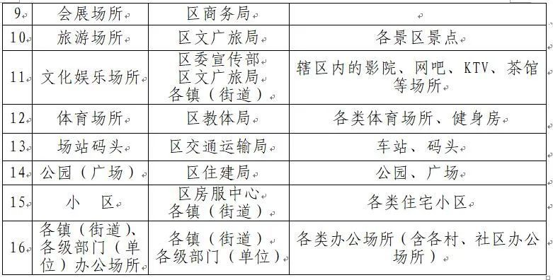 澳门一码一肖一特一中直播,甘肃省综合计划处卢_淬火UYX64.22.70