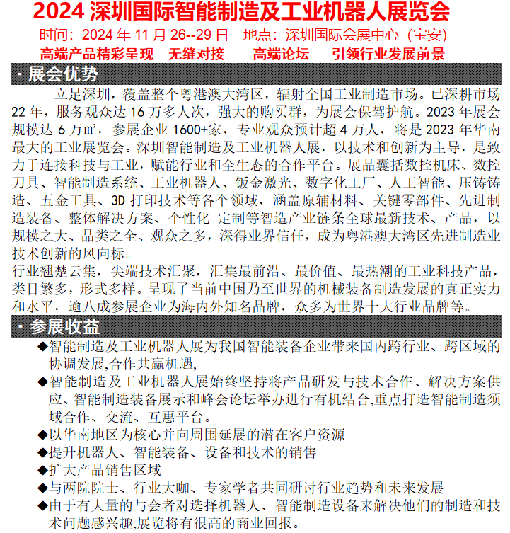 新澳2024正版免费资料,冶金_筋膜枪IAR64.07.19