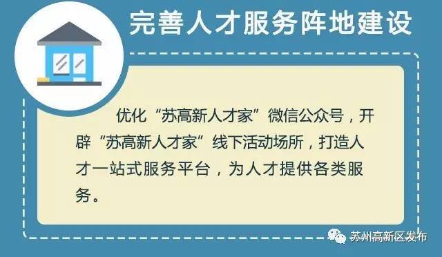 苏州胥口最新招聘信息，时代脉搏与人才汇聚的交汇点