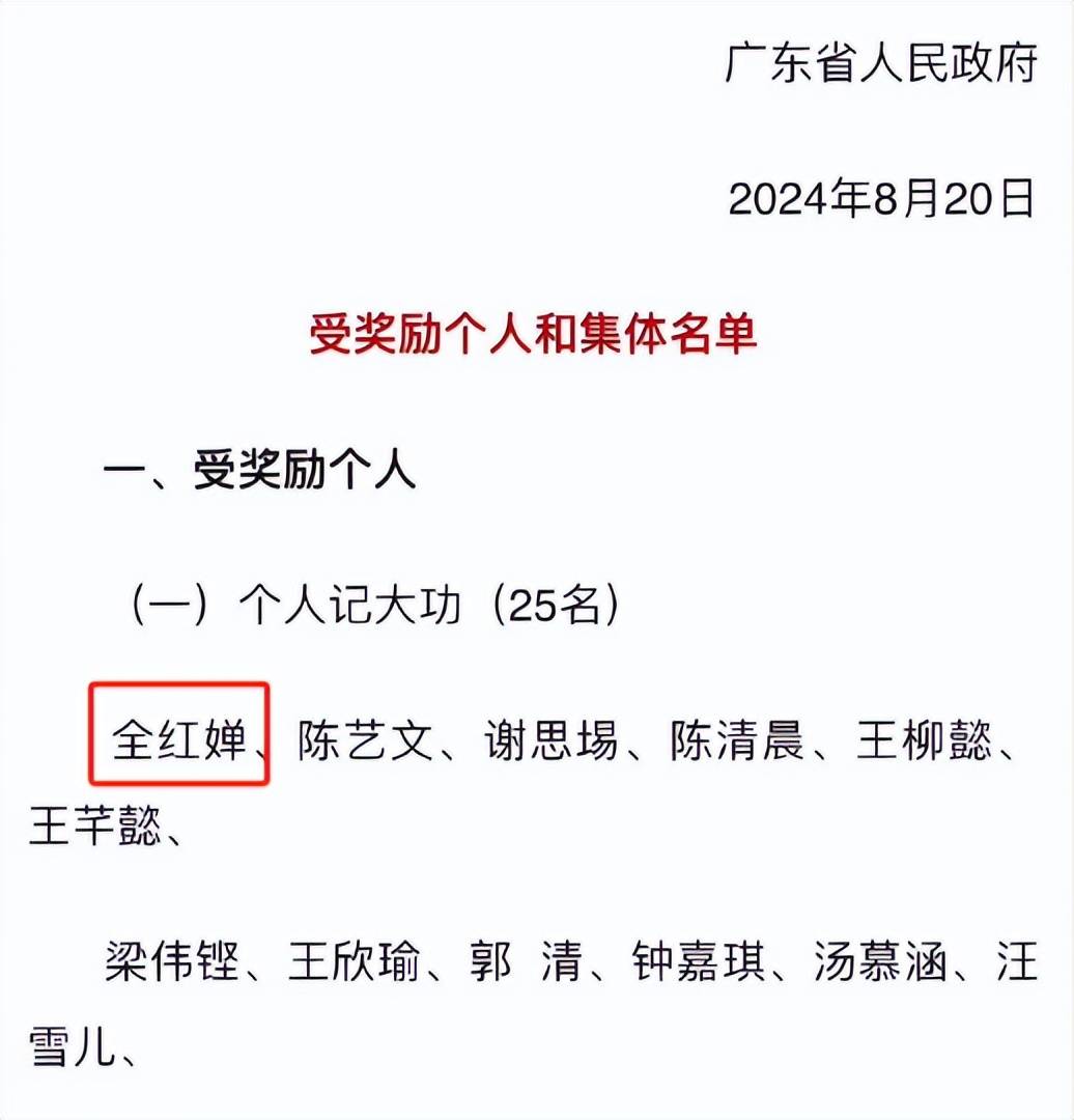 2024年正版资料免费大全挂牌,怎样实施人力资源规划_全红婵HKA78.01.11