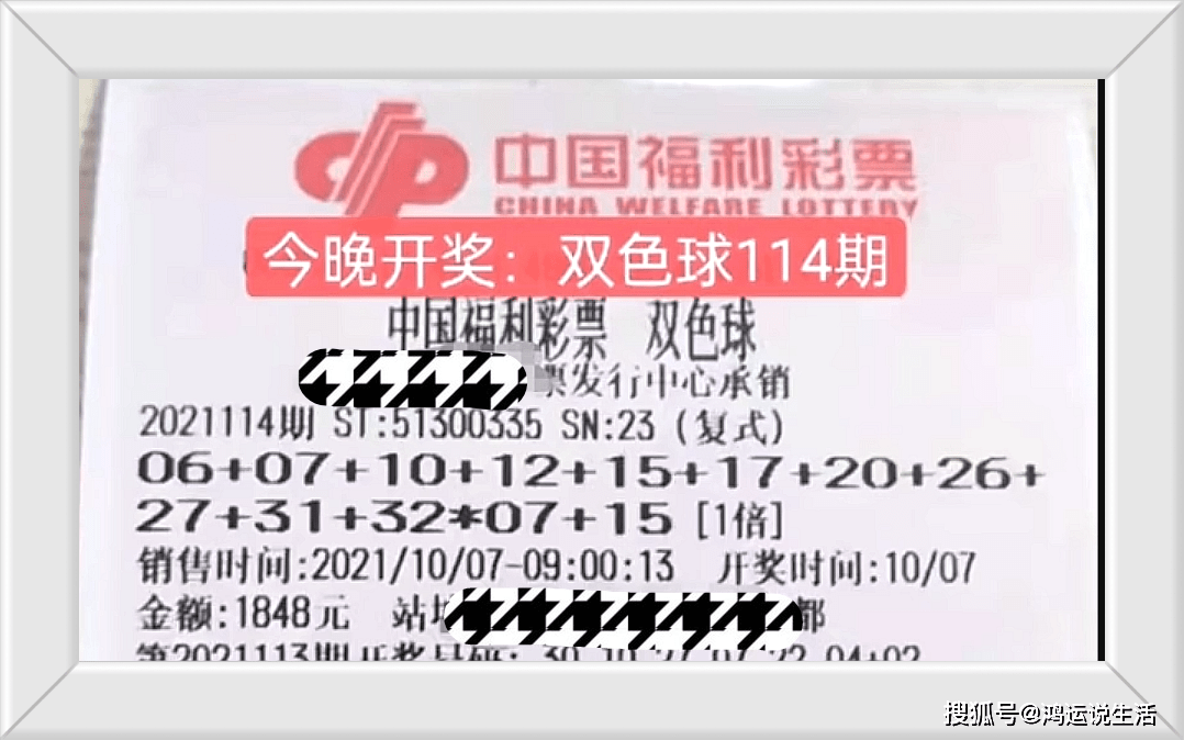 2024新澳门今晚开奖号码和香港,慰问词语解析_61.14.27尖锐湿疣