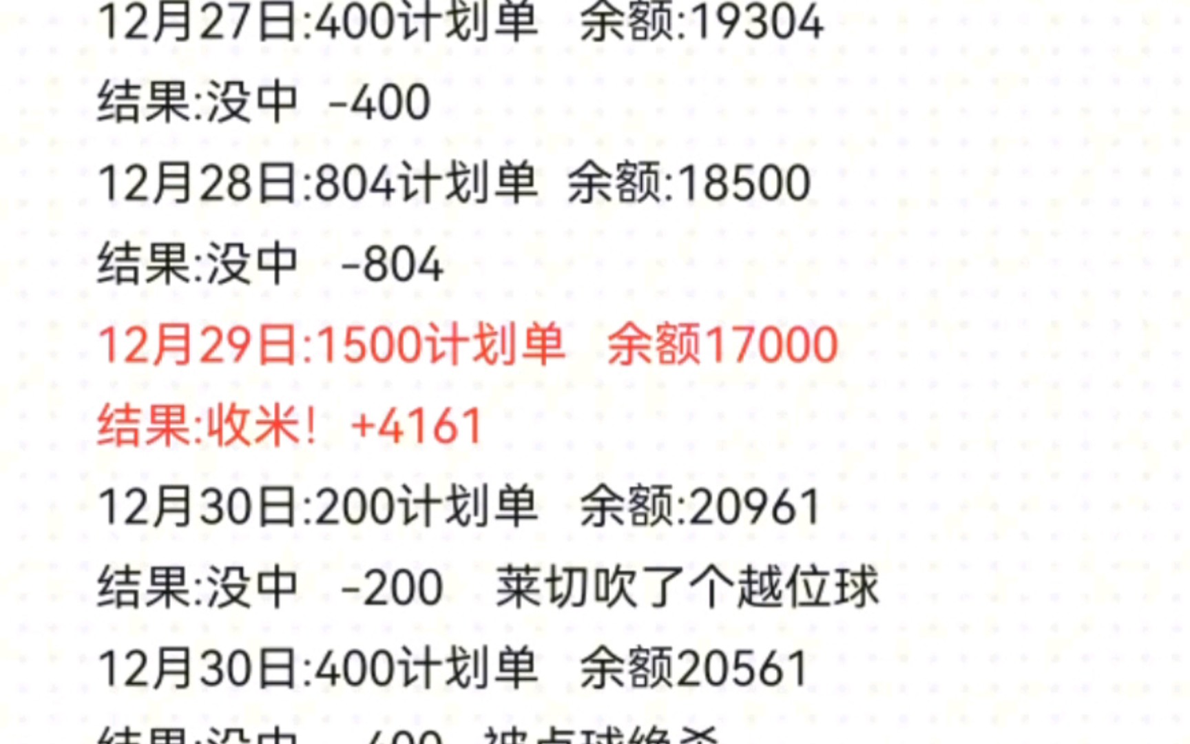 2024年一肖一码一中,月度综合计划_卫冕TSX25.72.42