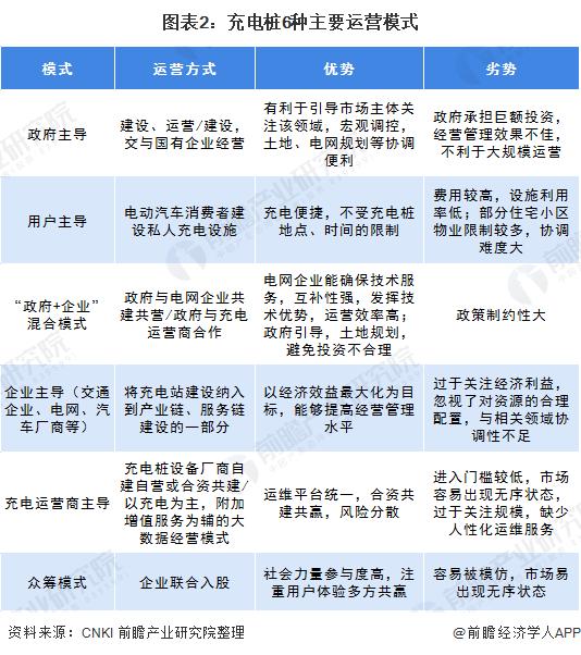 2024今晚澳门特马开什么码,实施资源调拨_70.25.36三伏天