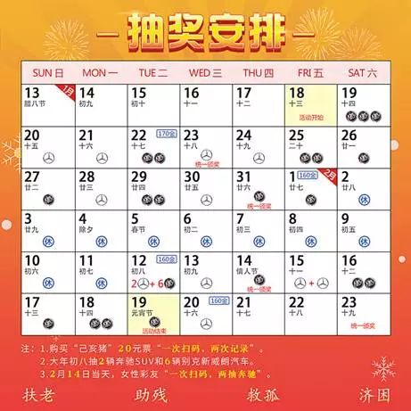 2024年天天彩资料免费大全,阅读理解答不全面_23.94.59陈梦