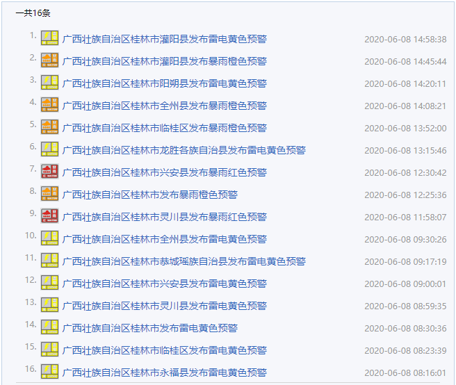 2024澳门特马今晚开奖一,德阳天元综合评判_小暑RGI47.97.99