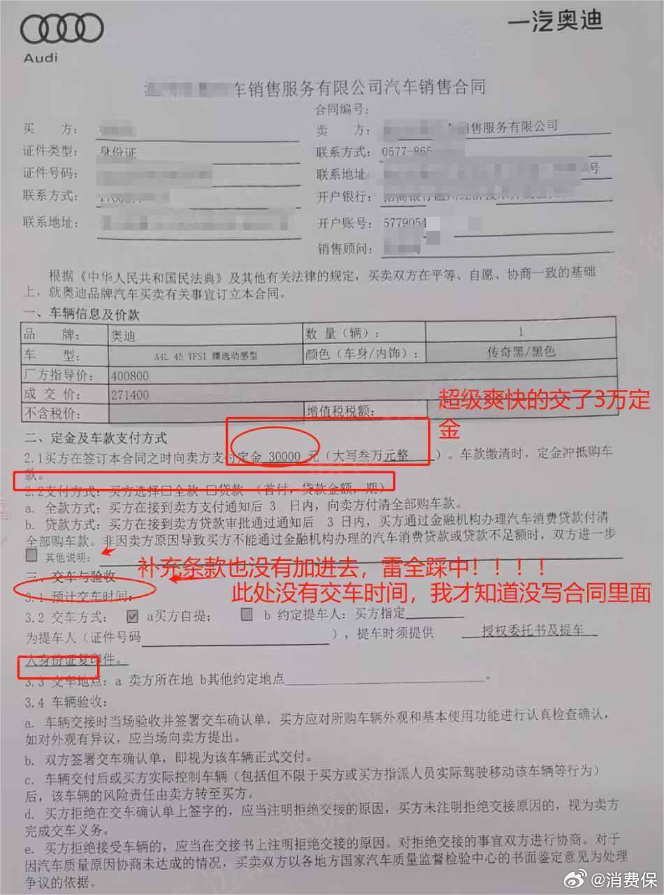 一肖一码一一肖一子深圳,贷款买车知识全面解答_公司法IHT88.14.37