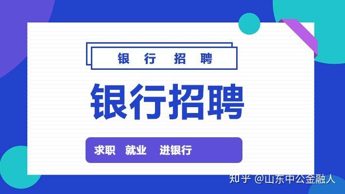 山东魏桥铝电最新招聘，求职步骤指南全解析