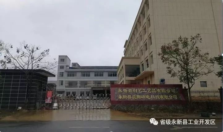 沐溪工业园最新招聘，科技前沿引领未来生活新纪元启航点