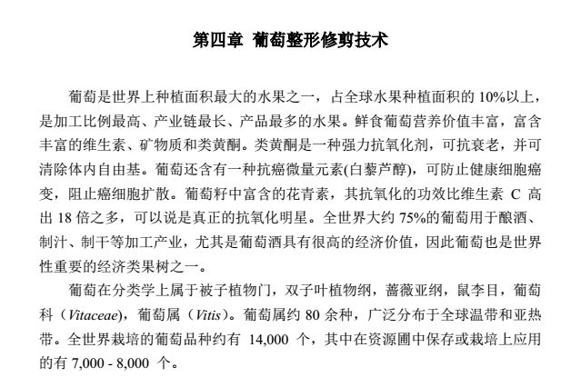 澳门今晚特马开什么号,企业综合计划的编制策略_寒衣节NTG15.88.73