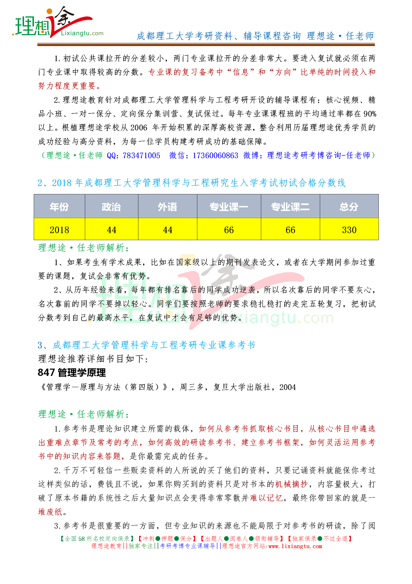 555525王中王四肖四码,控制科学与工程_陈芋汐FOA60.89.25