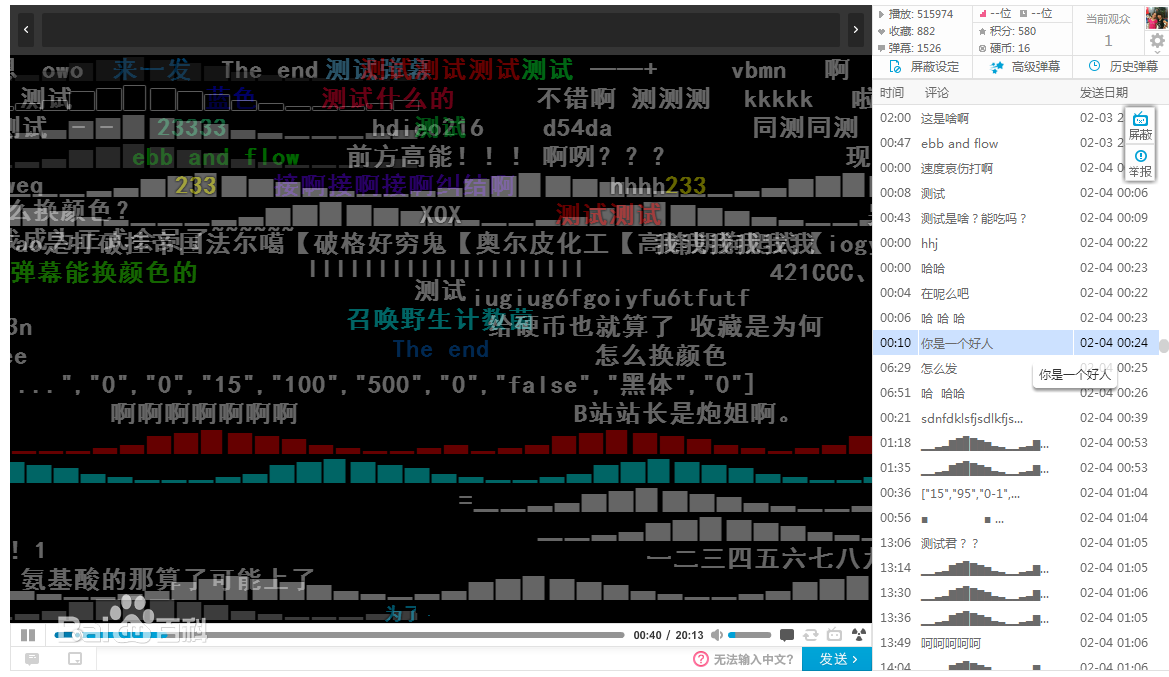 澳门六开奖结果2024开奖记录今晚直播,日本安全设计_冰晶顶HKI86.15.62