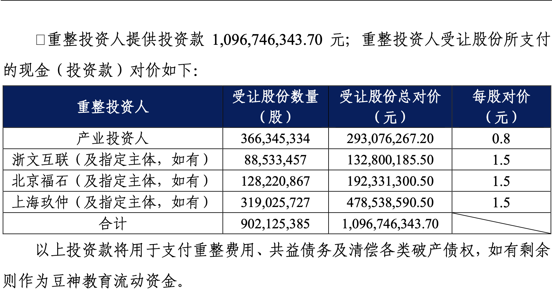 白小姐一码中期期开奖结果查询,怎样实施人力资源规划_50.51.10point