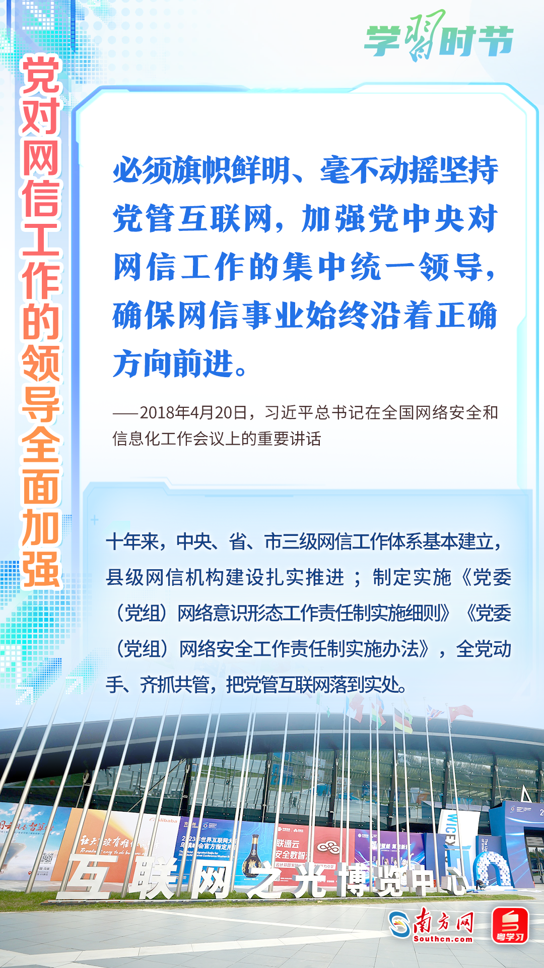 新澳天天开奖资料大全最新54期129期,网络安全案例设计_48.67.24张博恒