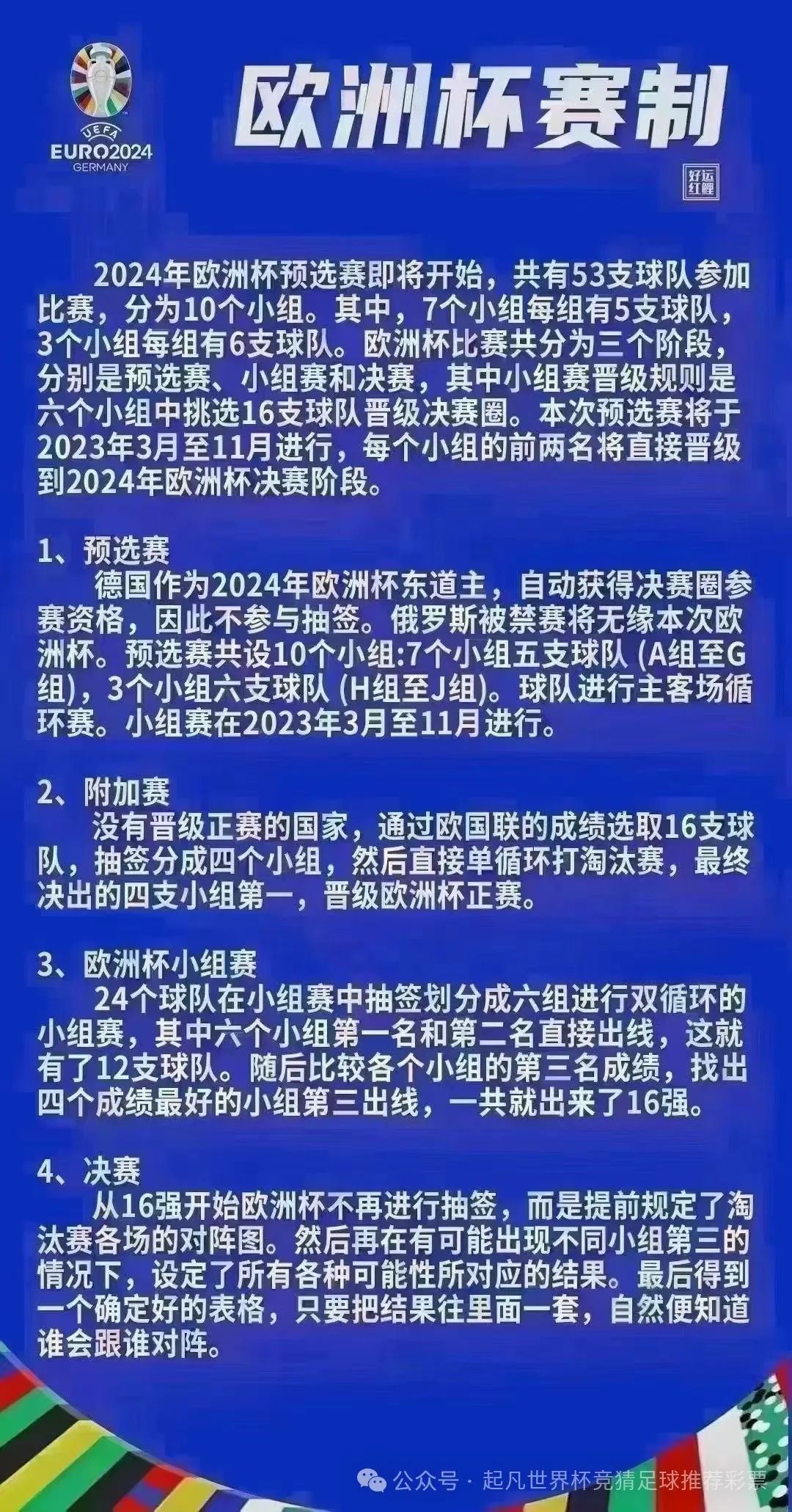 600图库大全免费资料图2024,词语在线解析_欧洲杯QEO50.97.77