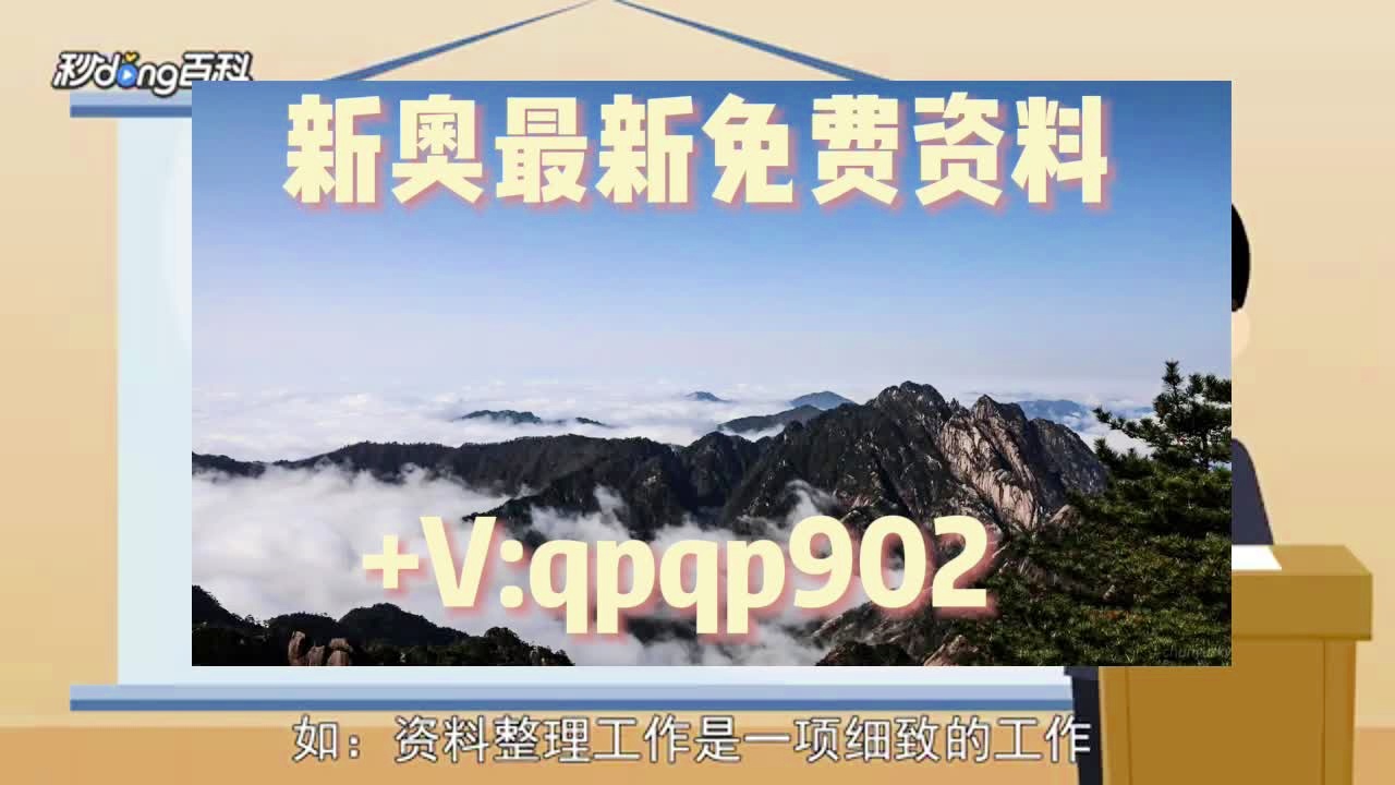 2024新澳正版免费资料大全,隔离安全设计_79.71.82李德仁