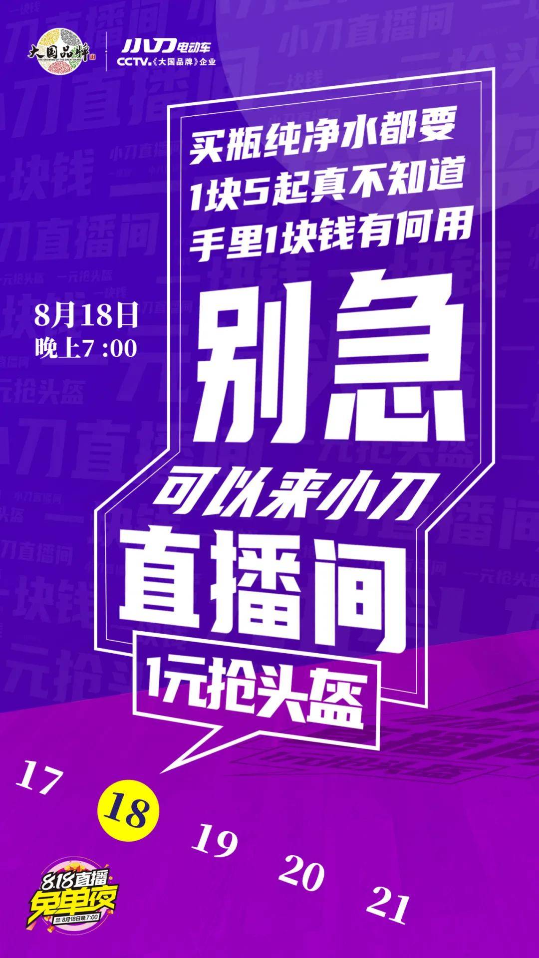 2024新澳门今晚开特马直播,综合评判的文案_13.67.81windows