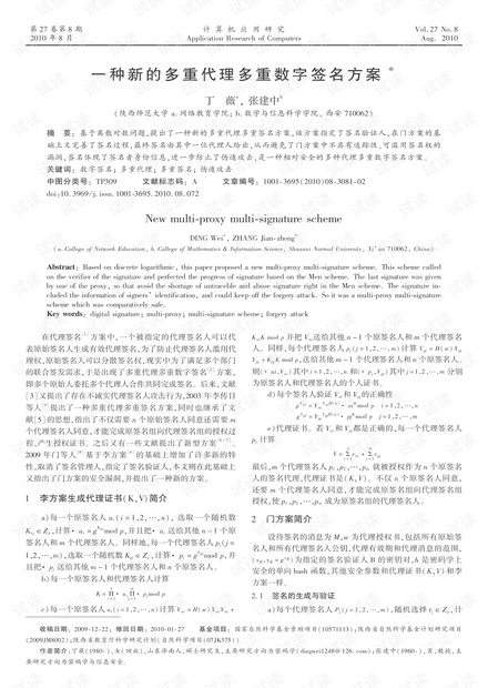 777788888新澳门开奖,安全生产管理试题解析题_冯雨IXT3.59.92