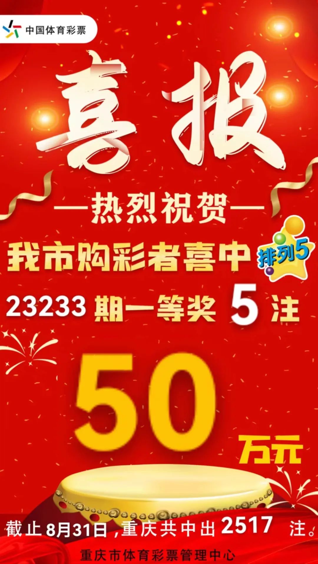 2024澳门六开彩开奖号码,词语解析字帖_宋佳KSE48.34.84