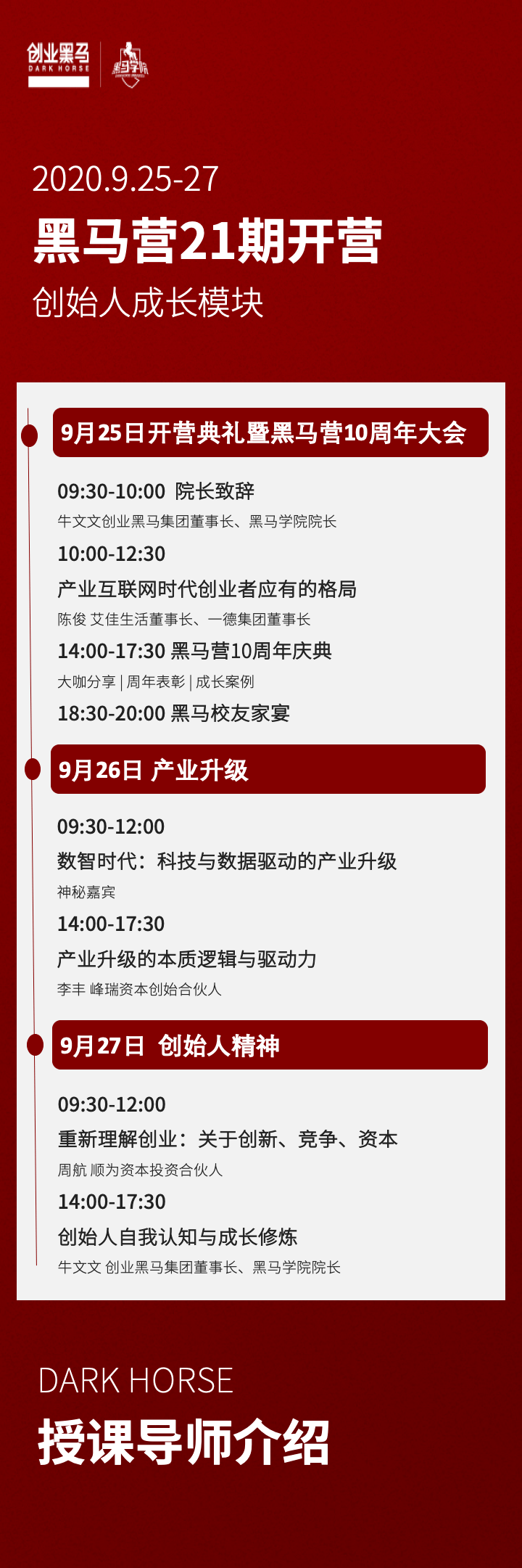 澳门一码一码100准确,主力黑马决策领取资料_钉钉UOB10.1.7