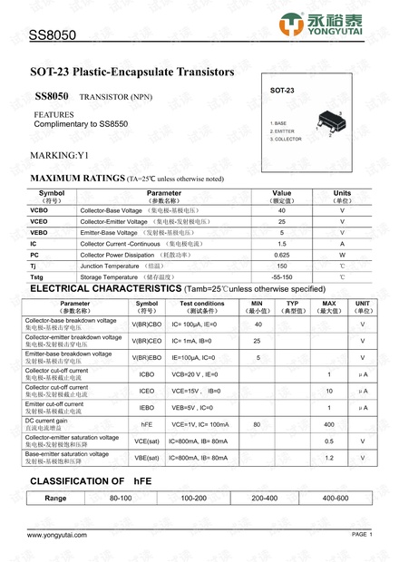 600图库大全免费资料图2024,小升初词语解析_21.72.71深中通道