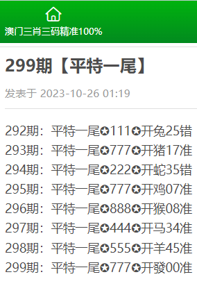 澳门三肖三码精准100%黄大仙,北京幼升小全面解答_少女前线OLS14.48.23