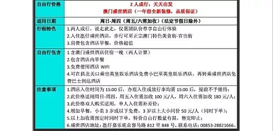 澳门六开奖结果今天开奖记录查询,食品安全法法条解析图_85.38.84深中通道