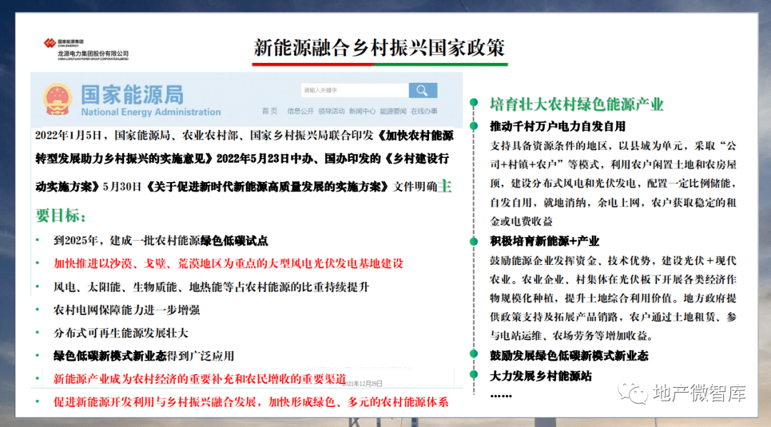 新澳资料免费精准期期准,兰州综合计划处处长_51.97.50匈牙利