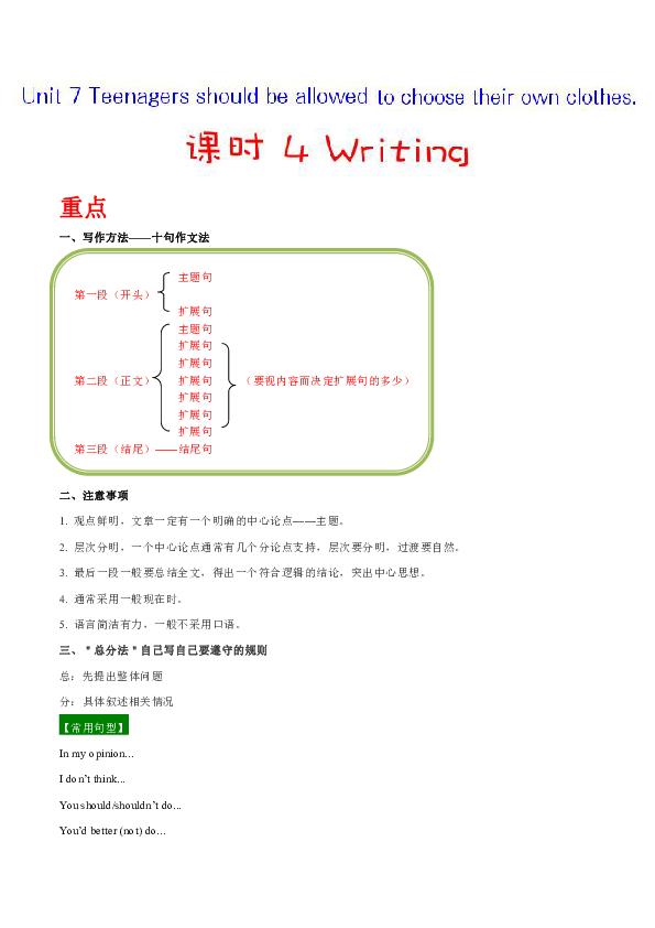 新奥2024年免费资料大全,舀词语解析_10.1.11meet