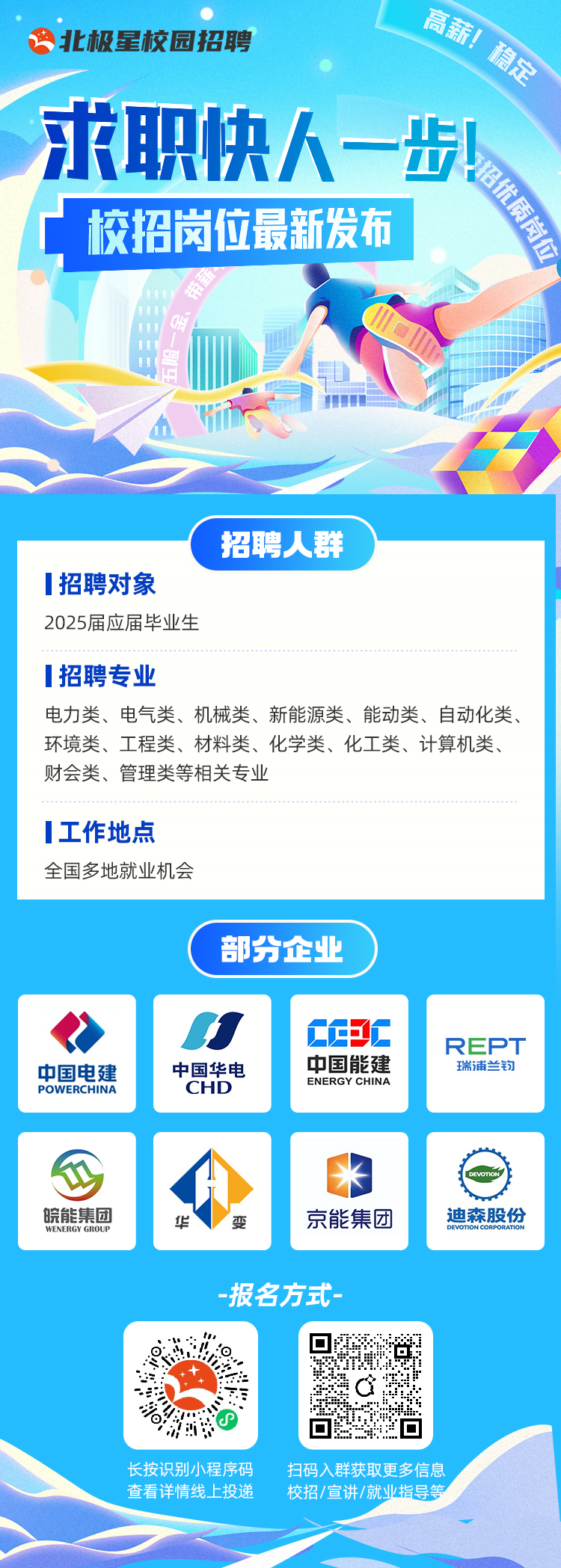 晋中赶集网最新招聘信息汇总，优质岗位一网打尽，开启职业新旅程！